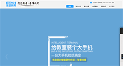 Desktop Screenshot of etah-tech.com